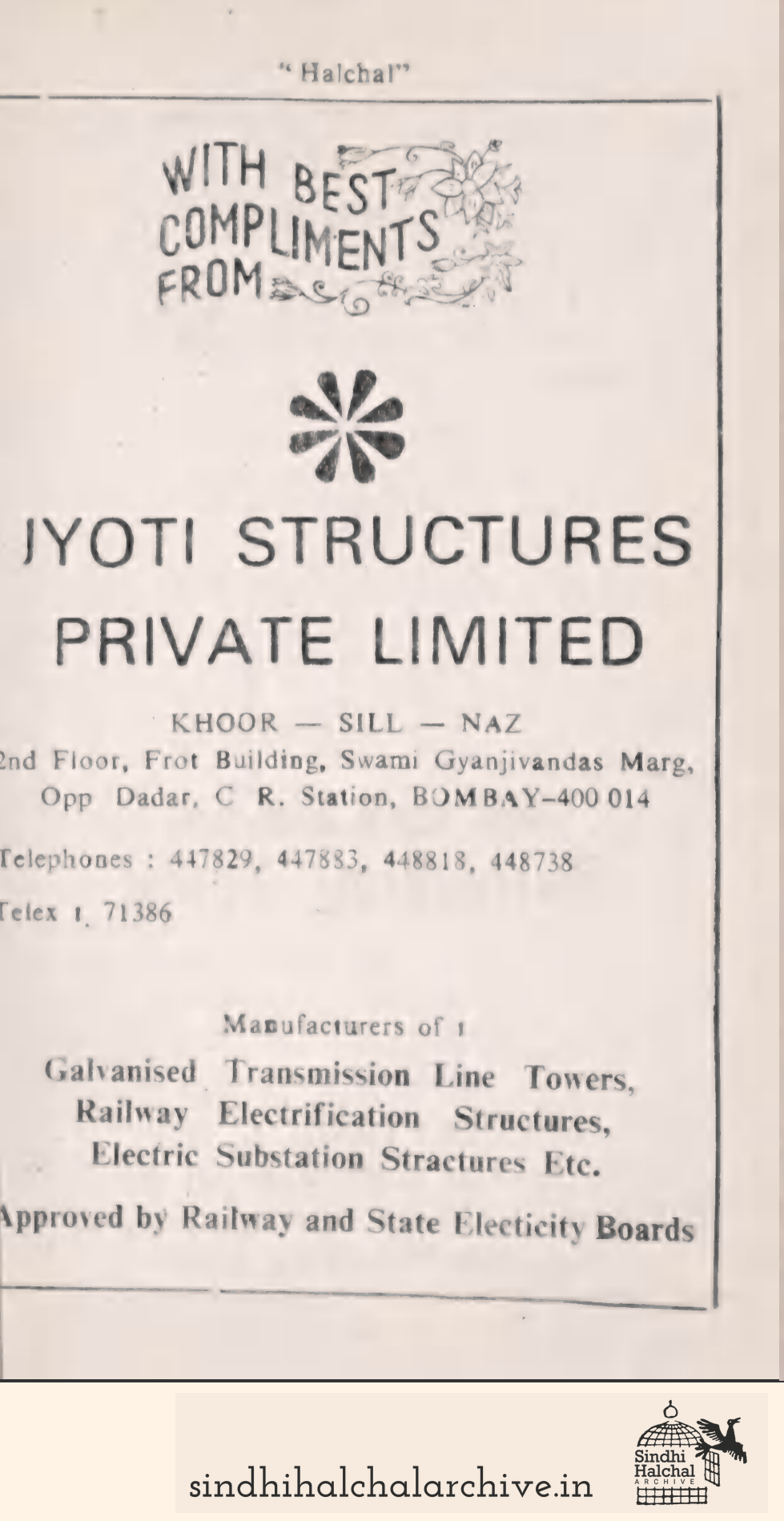 Image of AD JYOTI STRUCTURES PRIVATE LIMITED